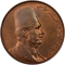1 Millieme 1924, KM# 331, Egypt, Fuad I