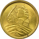 1 Millieme 1956-1958, KM# 377, Egypt