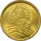 1 Millieme 1956-1958, KM# 377, Egypt