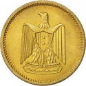 1 Millieme 1960, KM# 393, Egypt