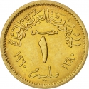 1 Millieme 1960, KM# 393, Egypt