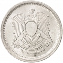 1 Millieme 1972, KM# A423, Egypt