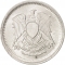 1 Millieme 1972, KM# A423, Egypt
