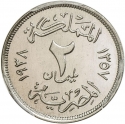 2 Milliemes 1938, KM# 359, Egypt, Farouk I