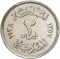 2 Milliemes 1938, KM# 359, Egypt, Farouk I