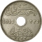 10 Milliemes 1916-1917, KM# 316, Egypt, Hussein Kamel