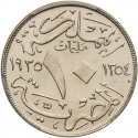 10 Milliemes 1929-1935, KM# 347, Egypt, Fuad I