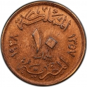 10 Milliemes 1938, KM# 364, Egypt, Farouk I