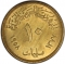 10 Milliemes 1958, KM# 396, Egypt