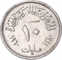 10 Milliemes 1960, Schön# 102, Egypt
