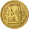 10 Milliemes 1976, KM# 449, Egypt, Food and Agriculture Organization (FAO)