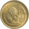 10 Milliemes 1978, KM# 476, Egypt, Food and Agriculture Organization (FAO), Education