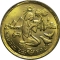 10 Milliemes 1980, KM# 499, Egypt, Food and Agriculture Organization (FAO), Improving Conditions of Rural Women