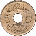 5 Milliemes 1916-1917, KM# 315, Egypt, Hussein Kamel