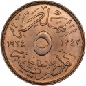 5 Milliemes 1924, KM# 333, Egypt, Fuad I