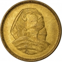 5 Milliemes 1954-1956, KM# 378, Egypt