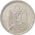 5 Milliemes 1967, KM# 410, Egypt