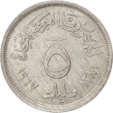 5 Milliemes 1967, KM# 410, Egypt