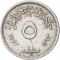 5 Milliemes 1973, KM# 433, Egypt, Food and Agriculture Organization (FAO), Completion of the Aswan Dam