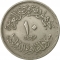 10 Qirsh 1972, KM# 429, Egypt, Cairo International Fair