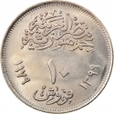 10 Qirsh 1979, KM# 485, Egypt, 25th Anniversary of the Abbasia Mint
