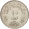 10 Qirsh 1980, KM# 504, Egypt, Egypt–Israel Peace Treaty