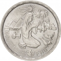 10 Qirsh 1980, KM# 505, Egypt, Food and Agriculture Organization (FAO), Improving Conditions of Rural Women