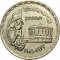 10 Qirsh 1989, KM# 675, Egypt, 16th Anniversary of the October War