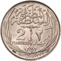 2 Qirsh 1916-1917, KM# 317, Egypt, Hussein Kamel