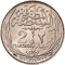 2 Qirsh 1916-1917, KM# 317, Egypt, Hussein Kamel