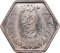 2 Qirsh 1944, KM# 369, Egypt, Farouk I