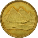 2 Qirsh 1984, KM# 554, Egypt