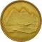 2 Qirsh 1984, KM# 554, Egypt