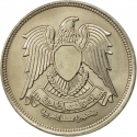 20 Qirsh 1980, KM# 507, Egypt