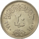 20 Qirsh 1980, KM# 507, Egypt
