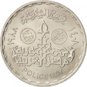 20 Qirsh 1988, KM# 646, Egypt, National Labour Day, Police Day