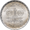 20 Qirsh 1988, KM# 650, Egypt, Inauguration of Cairo Opera House