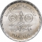 20 Qirsh 1988, KM# 650, Egypt, Inauguration of Cairo Opera House