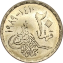 20 Qirsh 1989, KM# 676, Egypt, 16th Anniversary of the October War