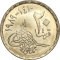 20 Qirsh 1989, KM# 676, Egypt, 16th Anniversary of the October War