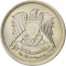 5 Qirsh 1972, KM# A428, Egypt