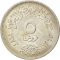 5 Qirsh 1972, KM# A428, Egypt