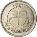 5 Qirsh 1973, KM# 436, Egypt, Cairo International Fair