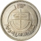 5 Qirsh 1973, KM# 436, Egypt, Cairo International Fair