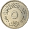 5 Qirsh 1973, KM# 436, Egypt, Cairo International Fair