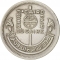 5 Qirsh 1976, KM# 451, Egypt, Cairo International Fair