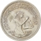 5 Qirsh 1977, KM# 467, Egypt, Egypt Industry, 50th Anniversary of the Egyptian Textile Industry
