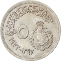 5 Qirsh 1977, KM# 467, Egypt, Egypt Industry, 50th Anniversary of the Egyptian Textile Industry