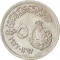 5 Qirsh 1977, KM# 467, Egypt, Egypt Industry, 50th Anniversary of the Egyptian Textile Industry