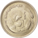 5 Qirsh 1978, KM# 478, Egypt, Food and Agriculture Organization (FAO), Education